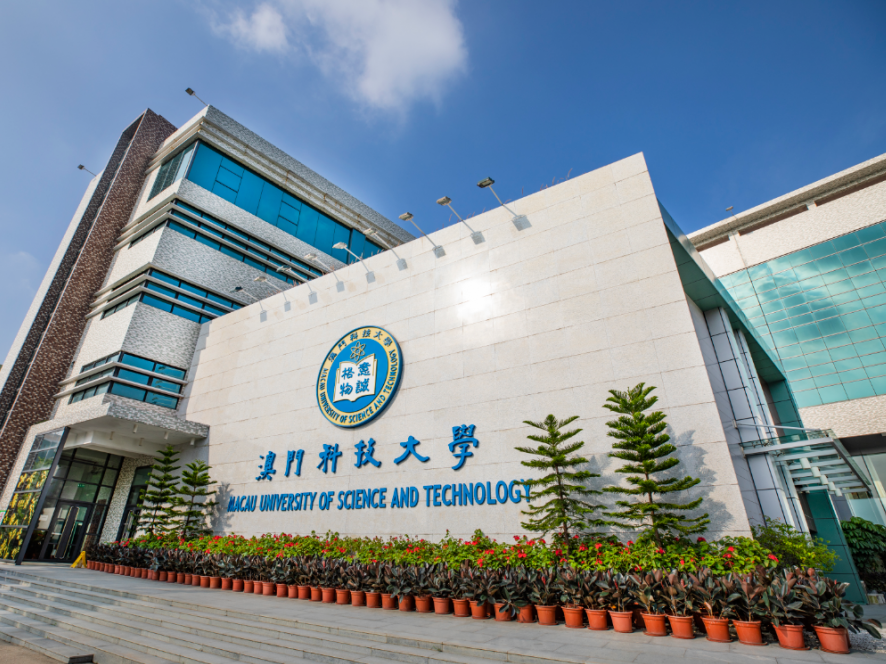 Macau University of Science and Technology